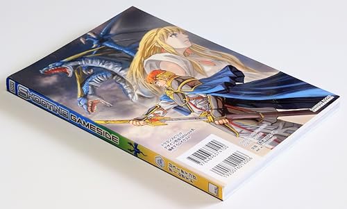 ゲームサイド VOL.20 ◆ ゲームサイド VOL.20 ◇